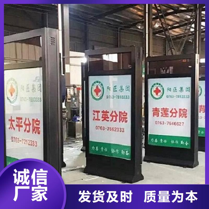 社区仿古LED滚动灯箱厂家报价