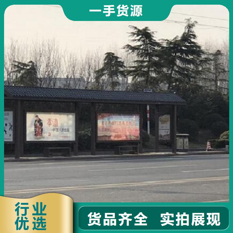 乡镇仿古公交站台型号全