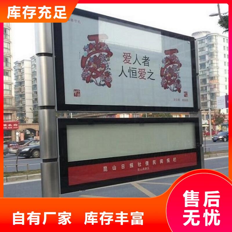 智能阅报栏在线报价