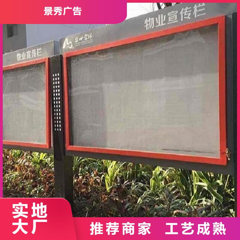<龙喜>乐东县不锈钢宣传栏定制价格