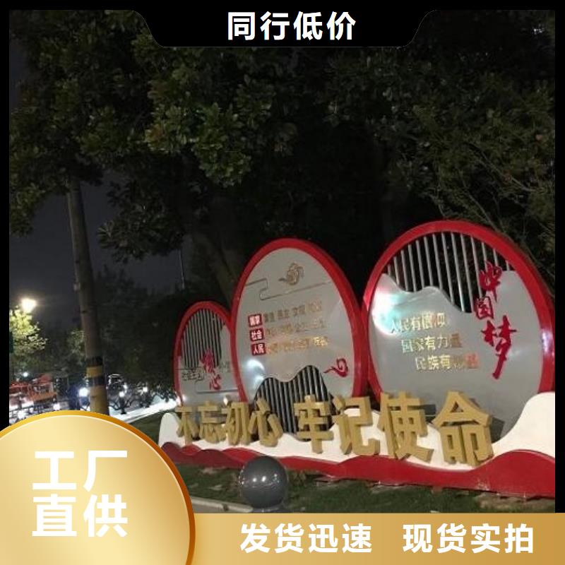 小区核心价值观参考价格