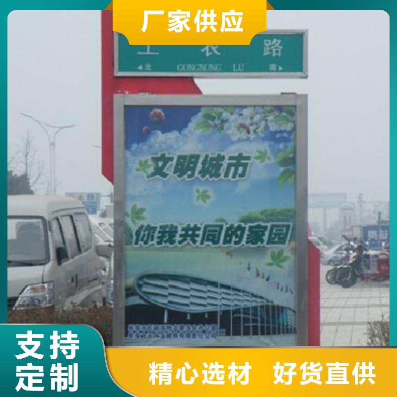 北京附近太阳能节能滚动路名牌诚信企业