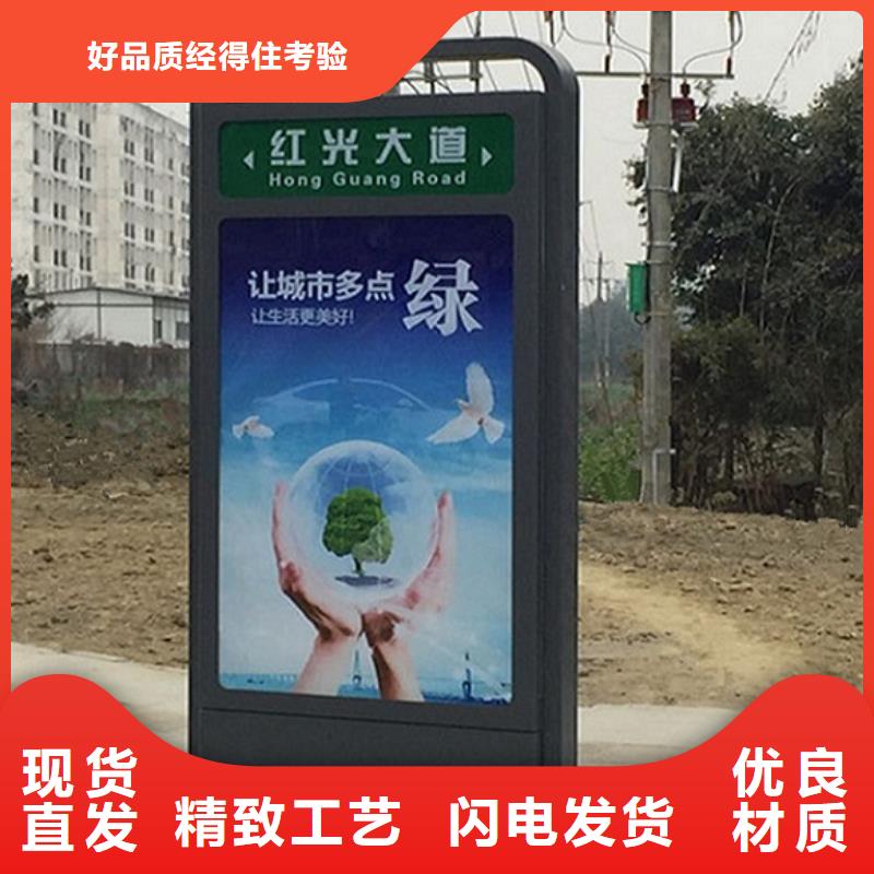 太阳能滚动灯箱路名牌全国走货