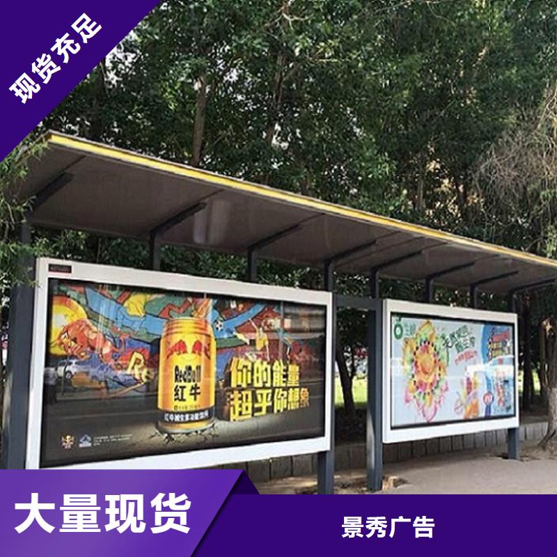 仿古港湾候车亭全国销售厂家