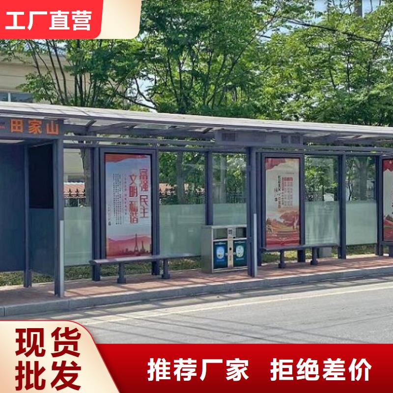 乐东县乡镇智能公交站台图片