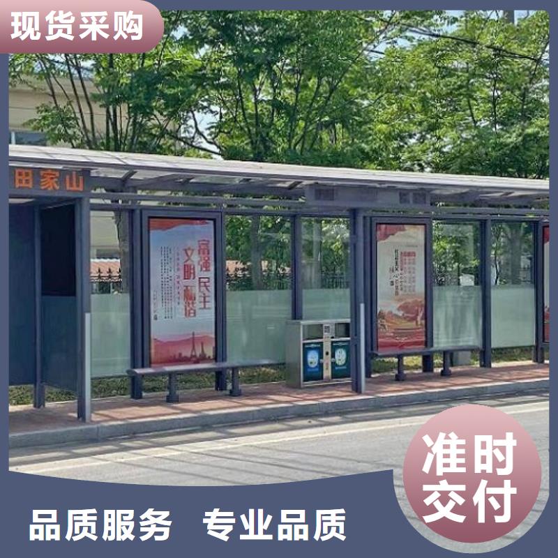 本土{龙喜}不锈钢智能公交站台图片