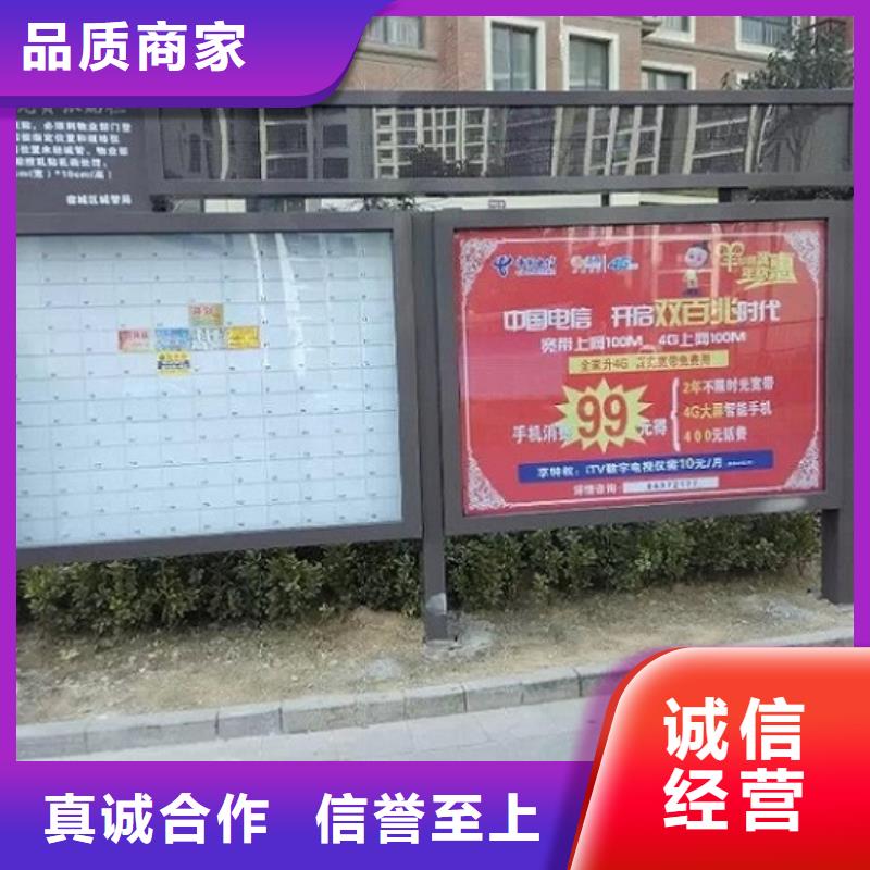 异形阅报栏灯箱发货及时