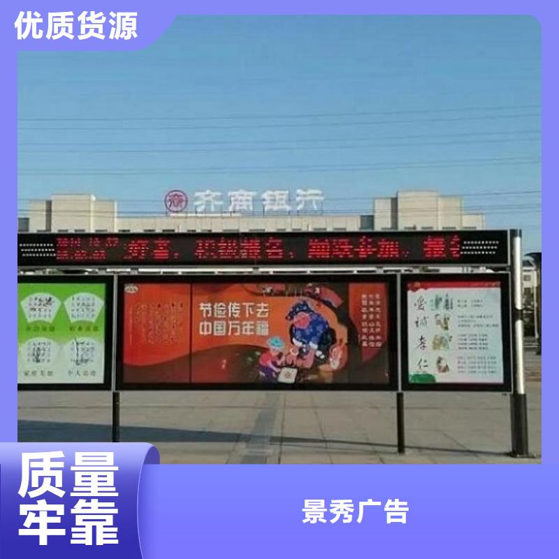 北京品质定制款阅报栏灯箱销售