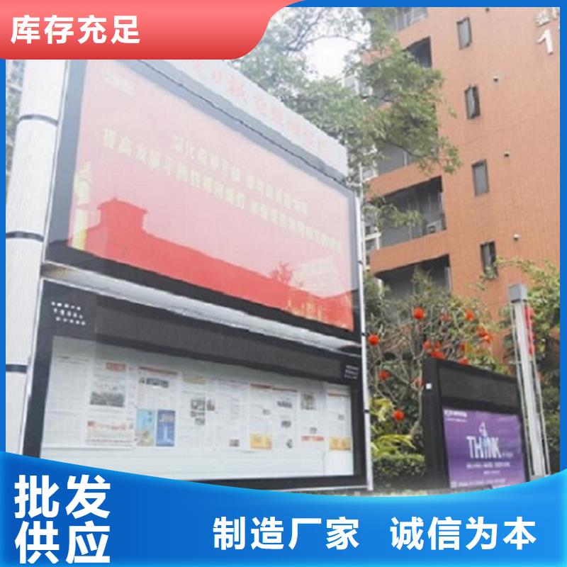 社区阅报栏灯箱发货及时