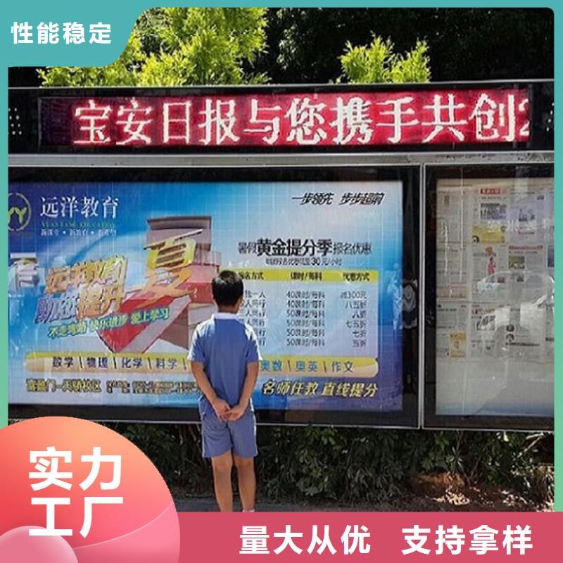 社区阅报栏灯箱销售