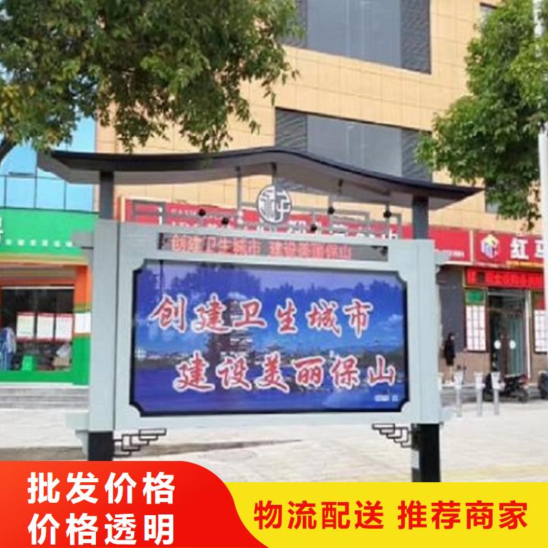 (北京) 本地 【景秀】定制款阅报栏灯箱质量可靠_北京供应中心