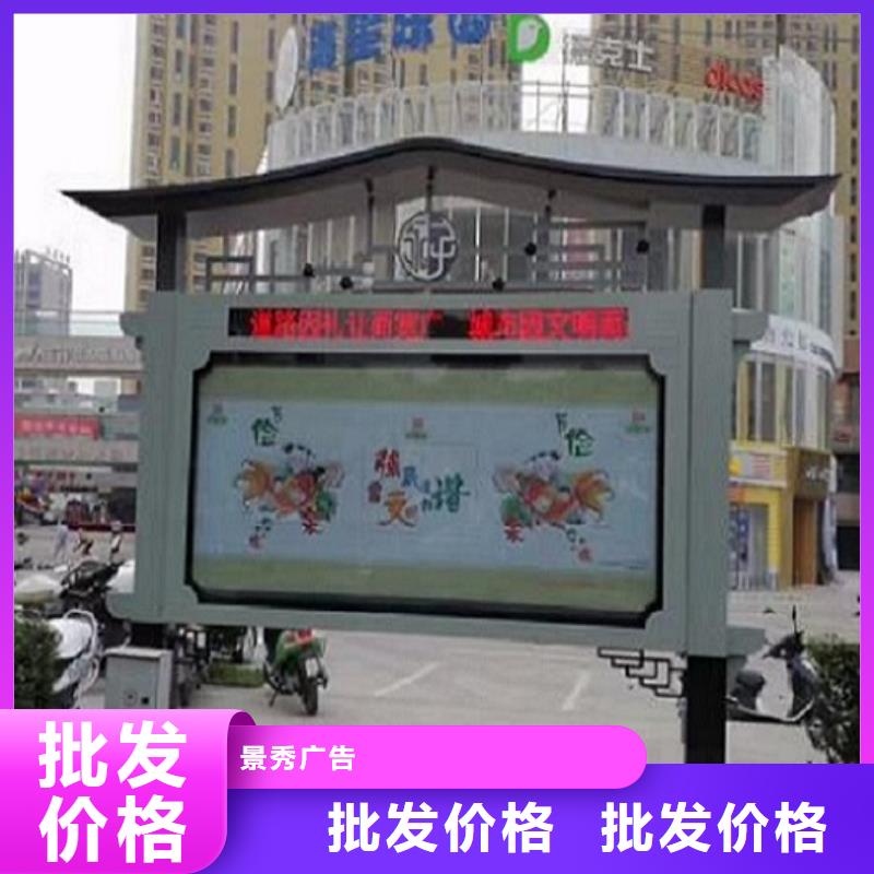 <北京>【当地】[景秀]定制款阅报栏灯箱质量可靠_北京供应中心