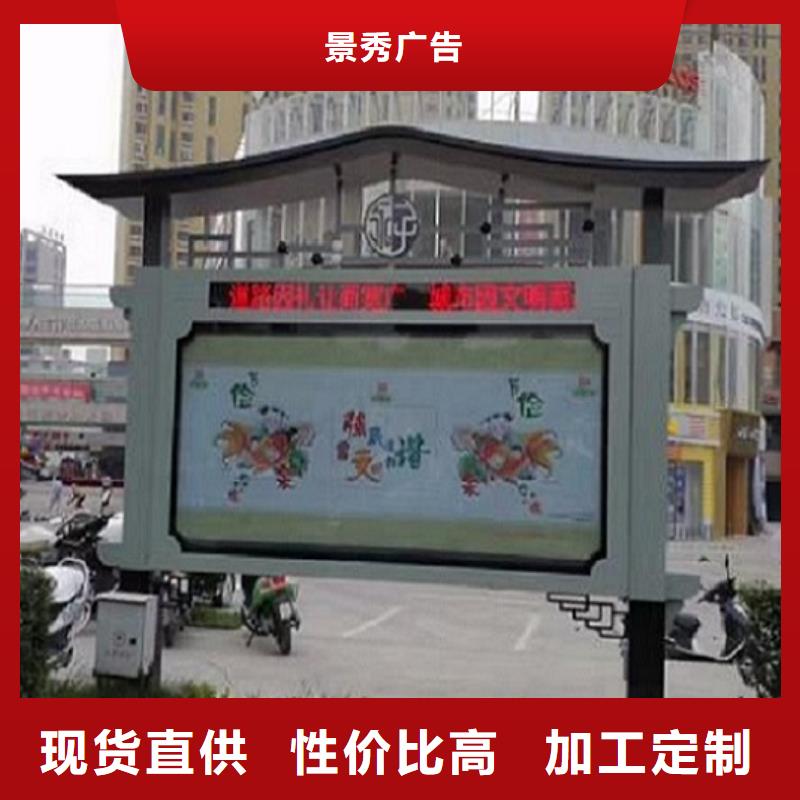 (北京) 本地 【景秀】定制款阅报栏灯箱质量可靠_北京供应中心