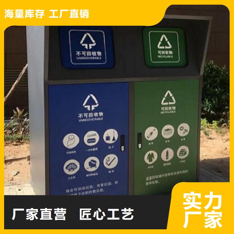 【北京】现货仿古智能环保分类垃圾箱价格公道