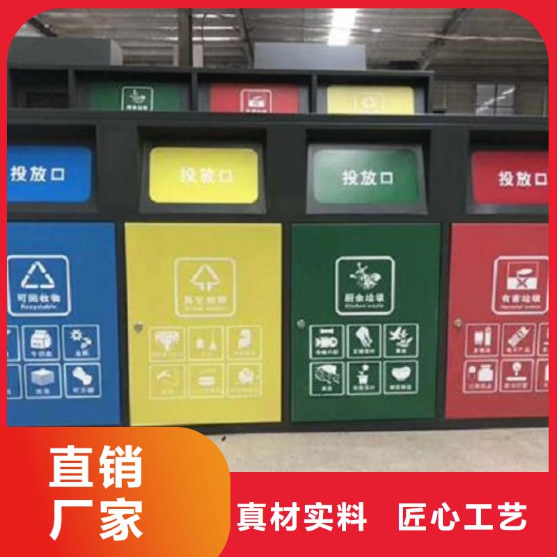 景区智能环保分类垃圾箱品质优秀
