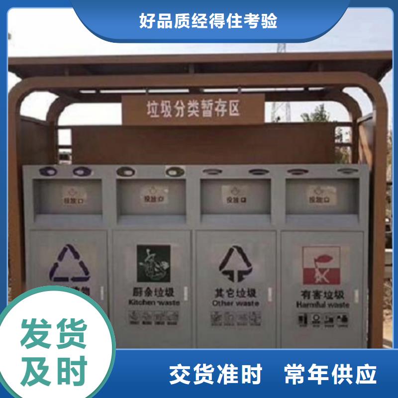 新款智能环保分类垃圾箱全国物流发货