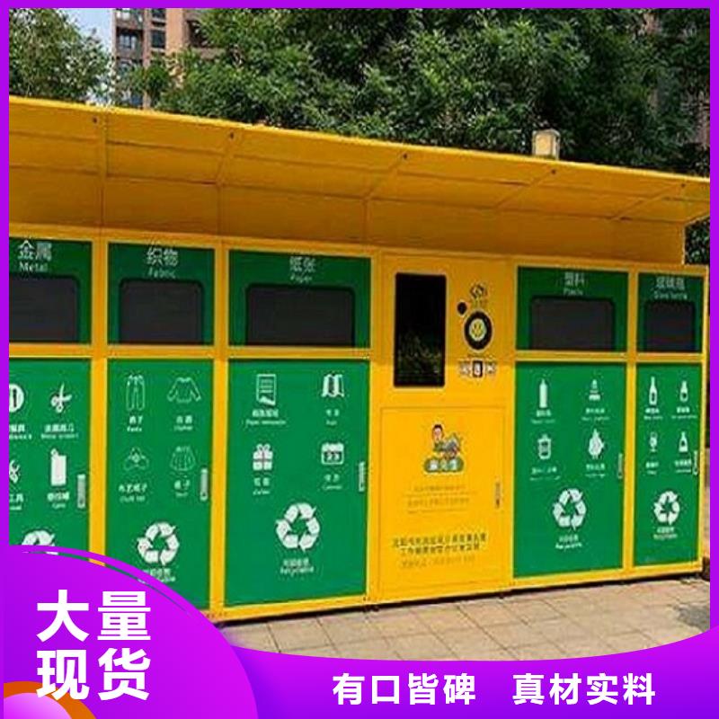 【北京】现货仿古智能环保分类垃圾箱价格公道