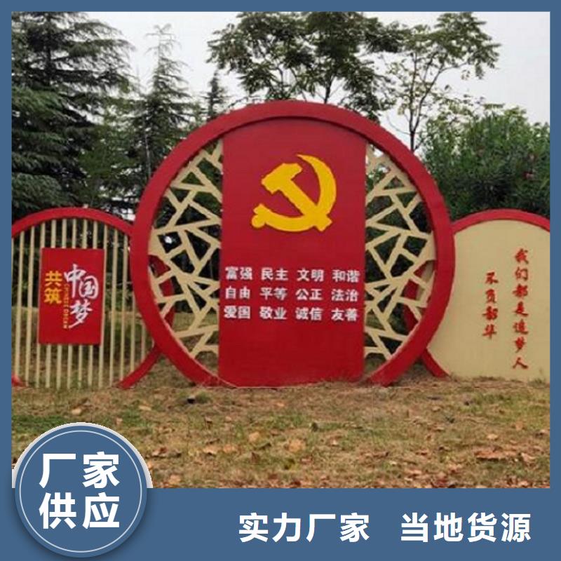 周边(龙喜)党建社区文化宣传栏价格公道