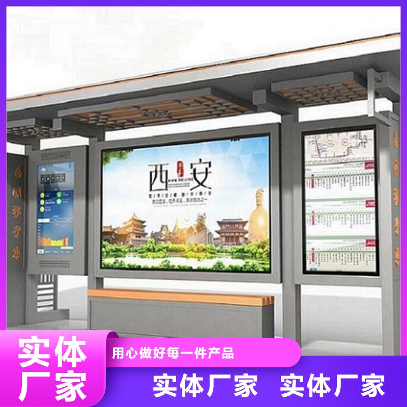 (北京) 当地 [景秀]新款不锈钢公交站台在线报价_行业案例