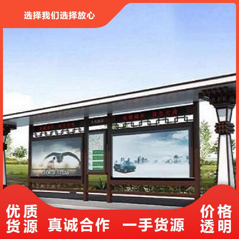 (北京) 当地 [景秀]新款不锈钢公交站台在线报价_行业案例