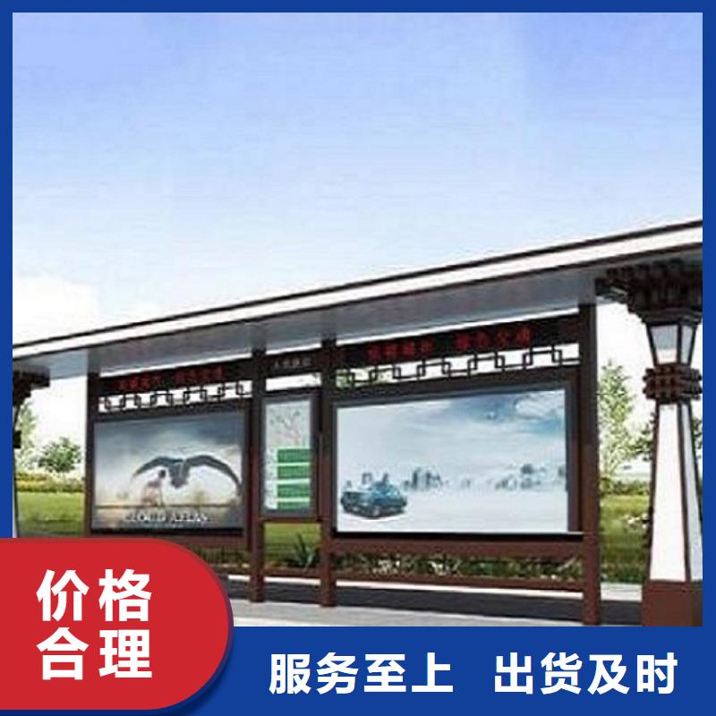 《北京》(本地)[景秀]个性化定制不锈钢公交站台售后完善_产品案例