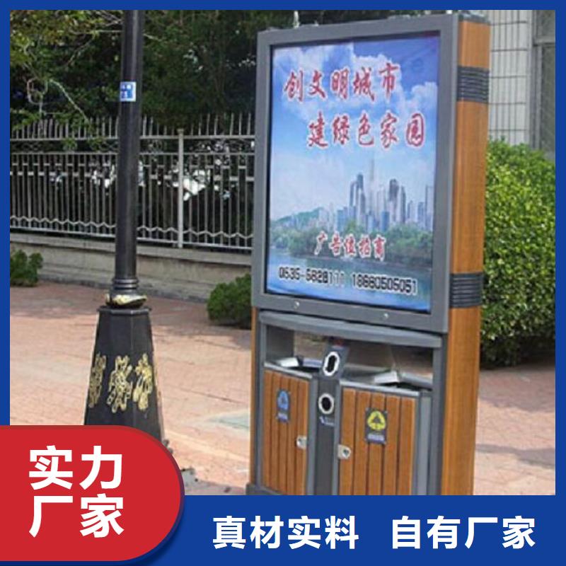 (北京) 【景秀】城市街道垃圾箱实力老厂_北京产品资讯