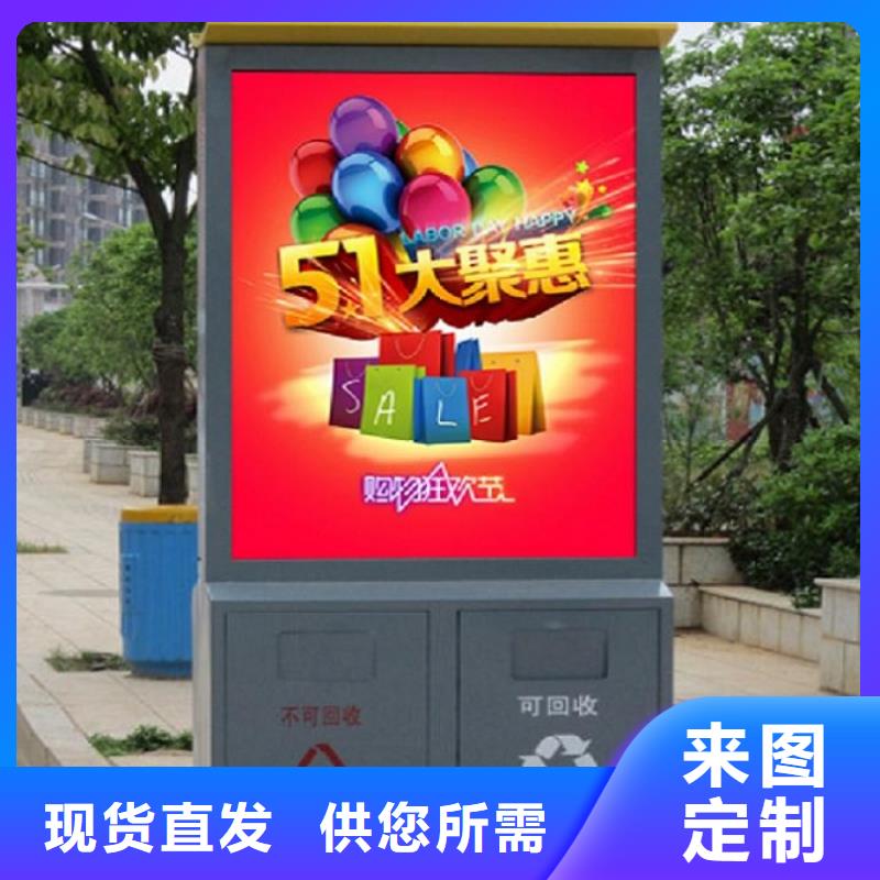 (北京) 【景秀】城市街道垃圾箱实力老厂_北京产品资讯