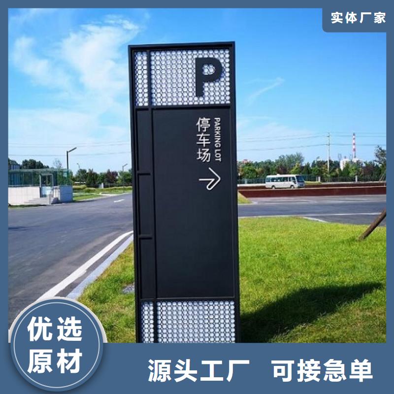 《桂林》当地公园太阳能不锈钢指路牌专业供应商