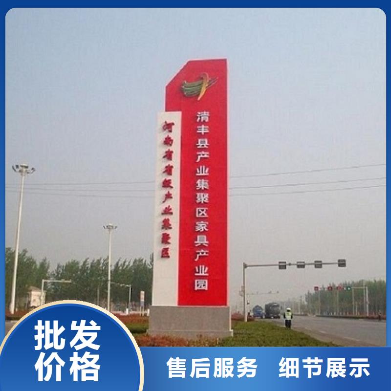 《桂林》当地公园太阳能不锈钢指路牌专业供应商