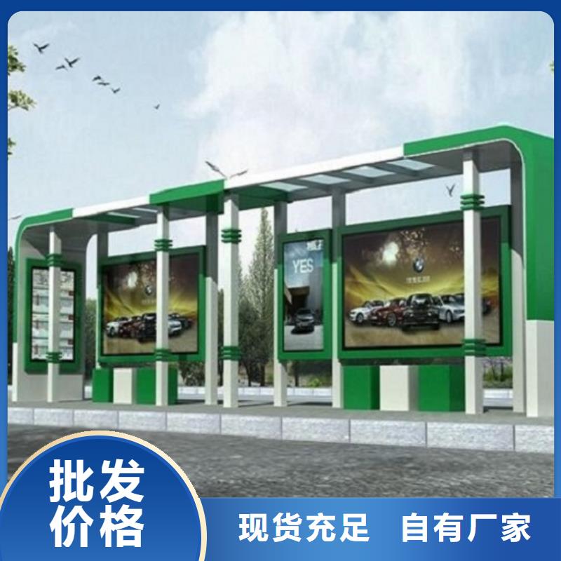 (北京)[本地](景秀)定制款候车亭产品介绍_北京供应中心