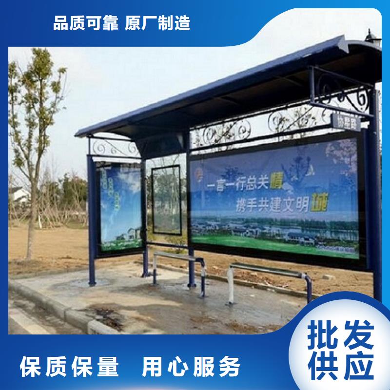 [北京](当地)景秀城市公交站台、城市公交站台厂家-欢迎新老客户来电咨询_行业案例