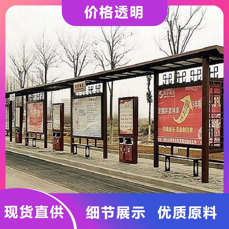 当地<龙喜>新款公交站台优质源头厂家