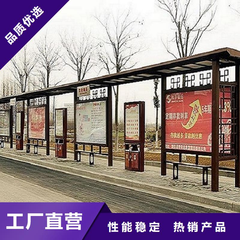 [北京](当地)景秀城市公交站台、城市公交站台厂家-欢迎新老客户来电咨询_行业案例