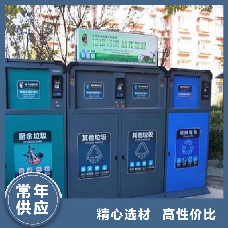 《北京》本地钢木结构广告垃圾箱随时发货快