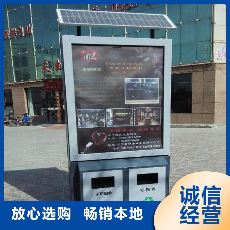 北京【本地】【景秀】钢木结构广告垃圾箱随时发货快_行业案例