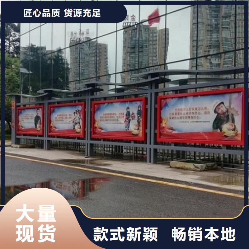 <龙喜>村委太阳能不锈钢宣传栏生产厂家