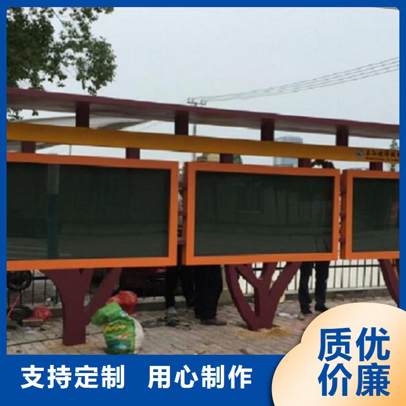 <龙喜>村委太阳能不锈钢宣传栏生产厂家