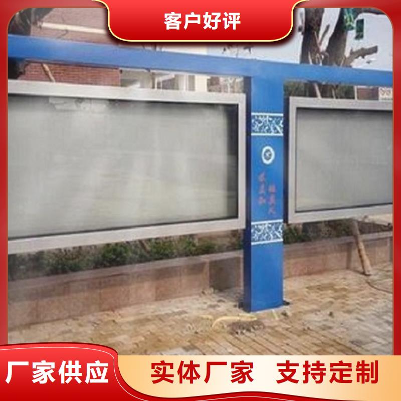 【北京】【本地】(景秀)不锈钢LED阅报栏灯箱制作大量现货充足_北京产品资讯