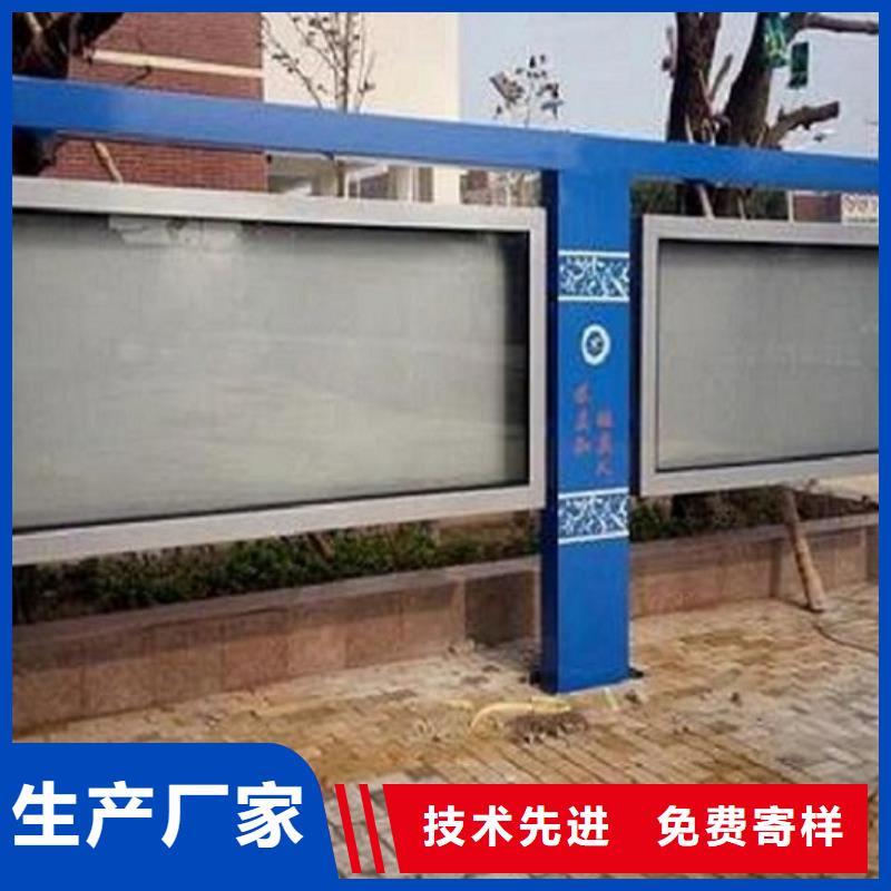 [北京](当地)<景秀>不锈钢LED阅报栏灯箱制作大量现货充足_新闻资讯