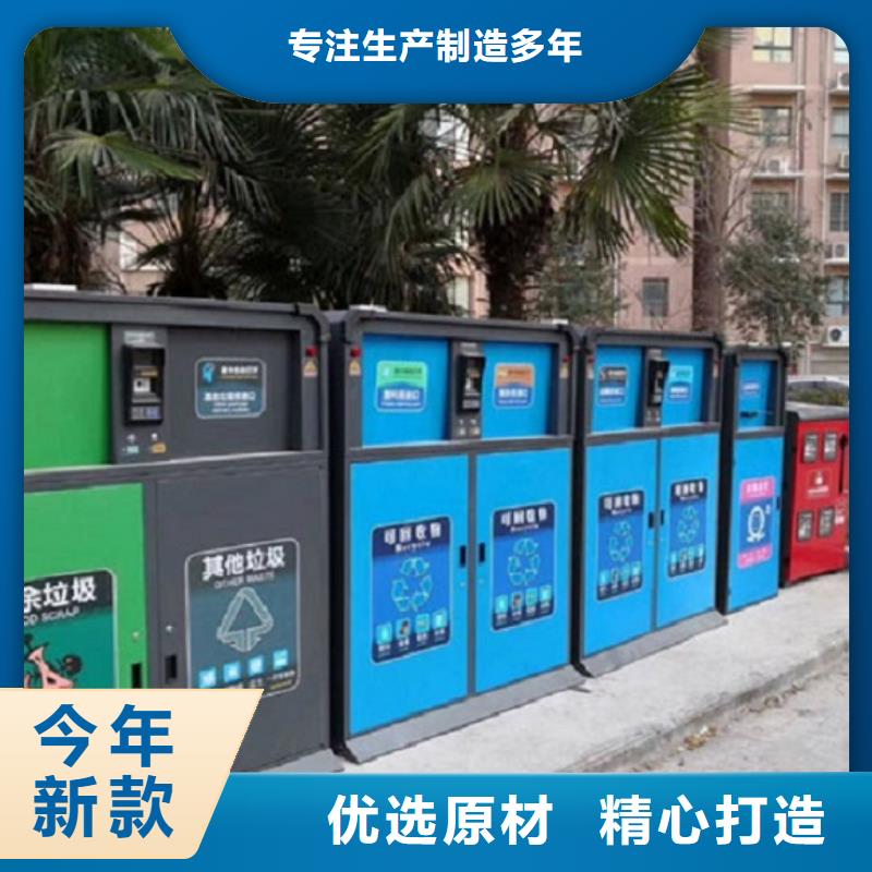 直销<龙喜>高档人脸识别智能垃圾回收站质量可靠的厂家