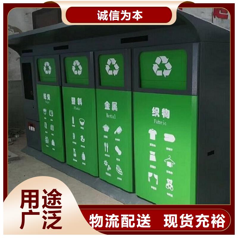 现货<龙喜>环保人脸识别智能垃圾回收站-热线开通中