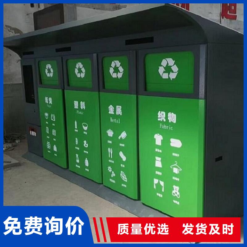 直销<龙喜>高档人脸识别智能垃圾回收站质量可靠的厂家
