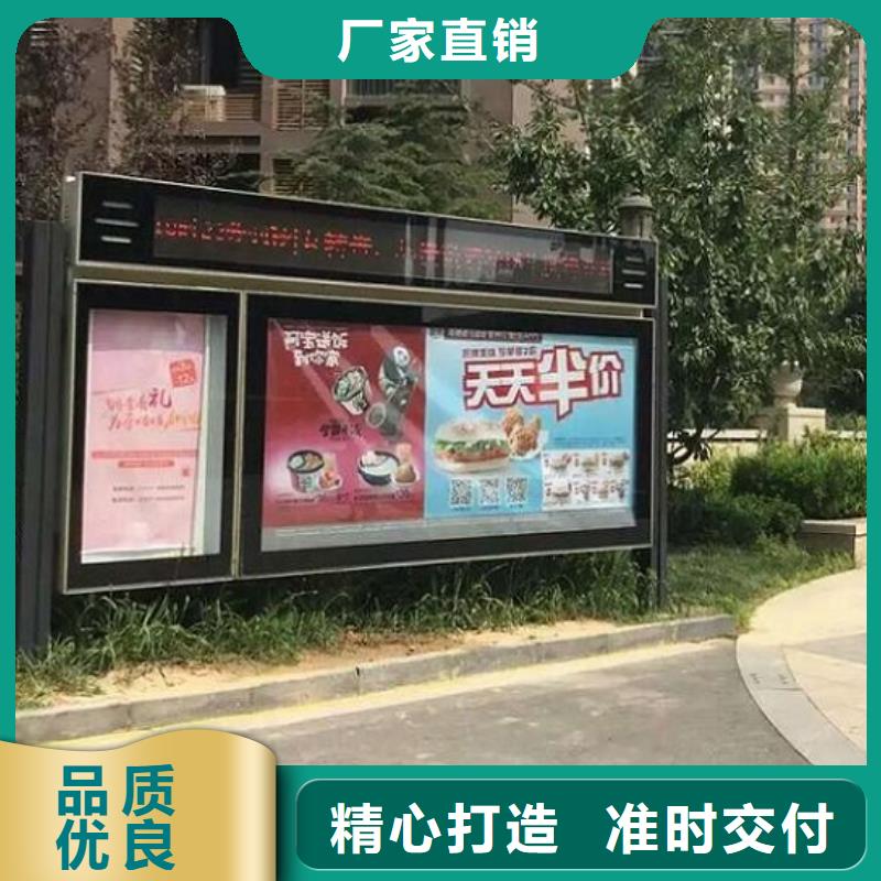 定制景区铝合金阅报栏滚动灯箱的经销商