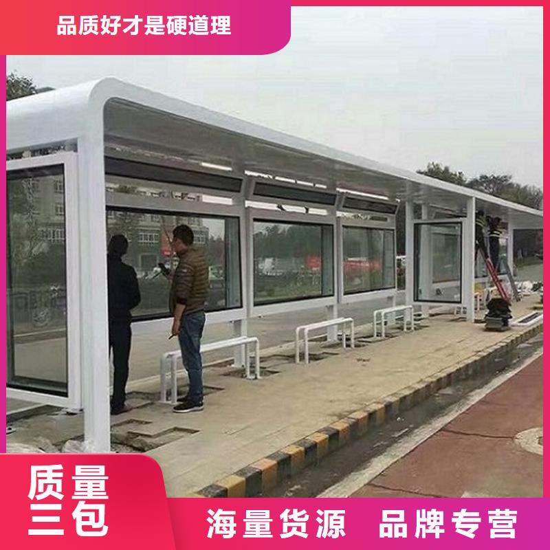 本地[龙喜]新型不锈钢公交站台制作订制