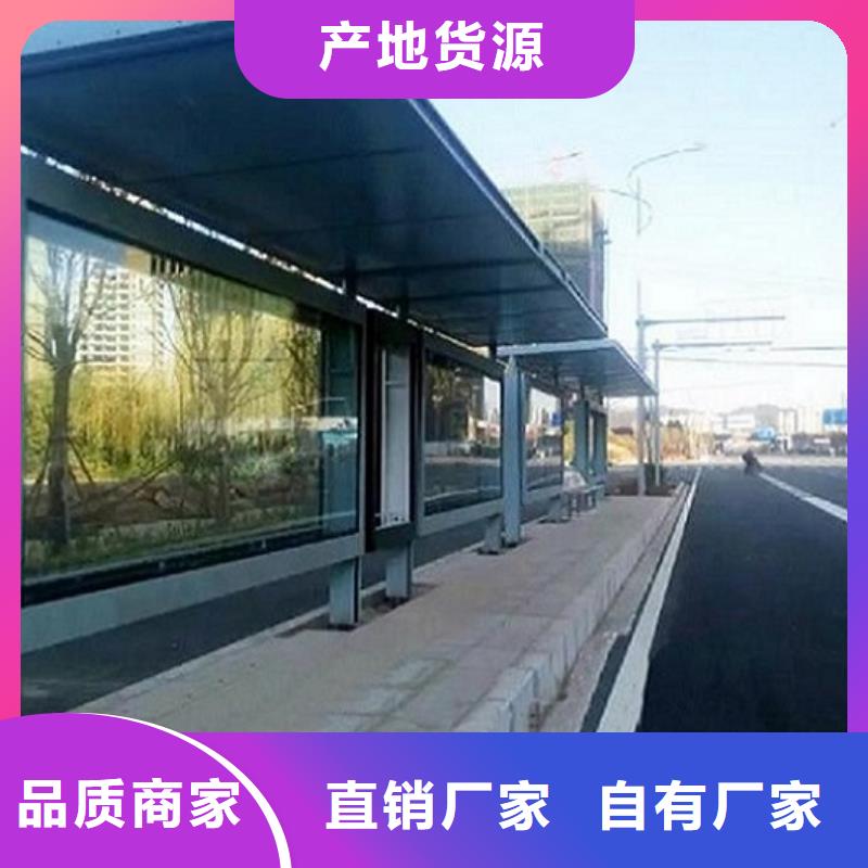 定制《龙喜》景点特色公交站台制作【多图】