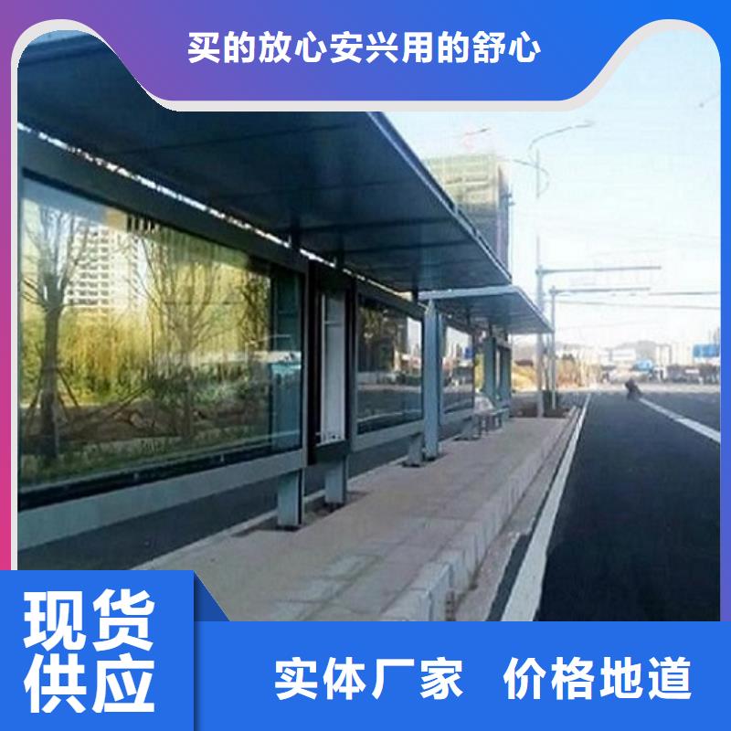本地[龙喜]新型不锈钢公交站台制作订制