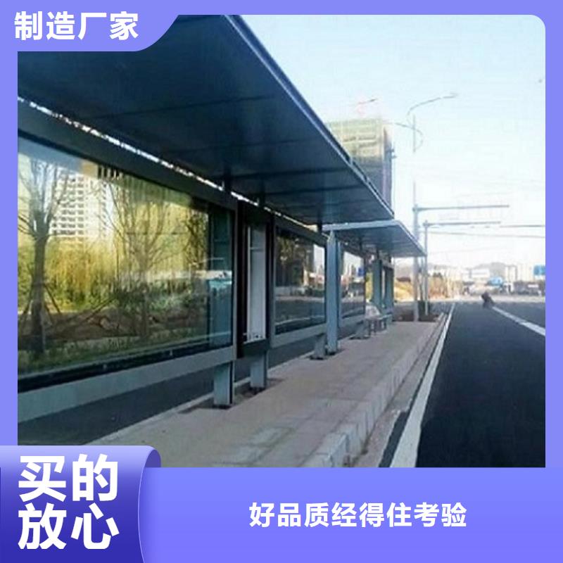 中式公交站台制作采购_用心做好每一件产品景秀中式公交站台制作