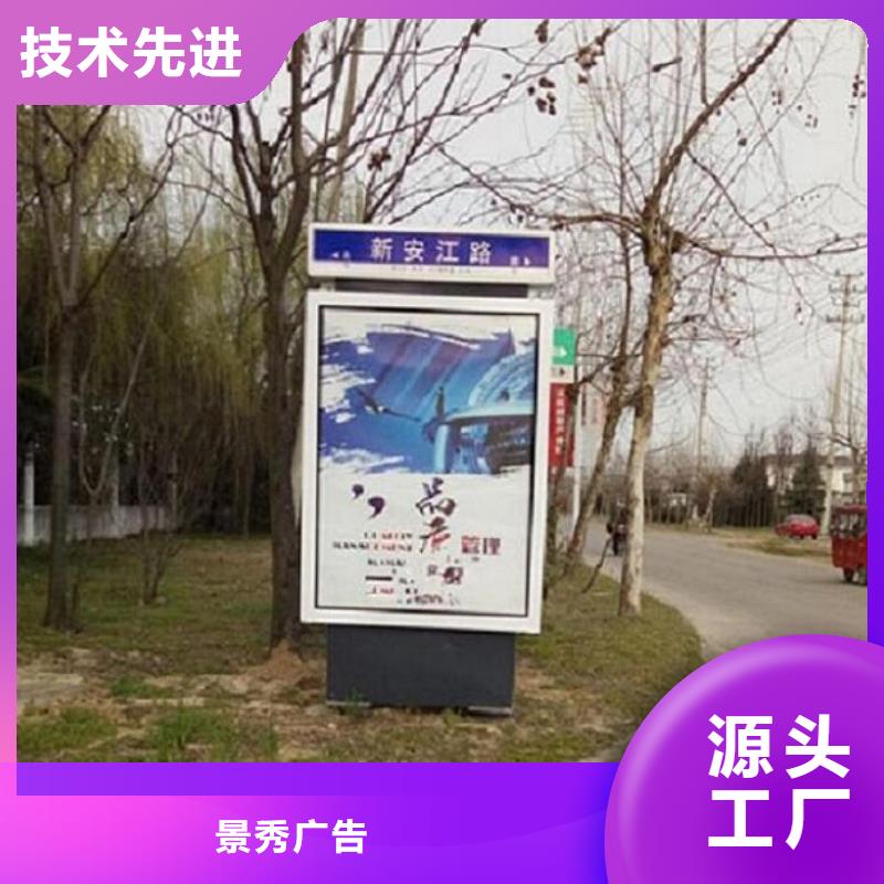 资讯：道路太阳能路名牌生产厂家