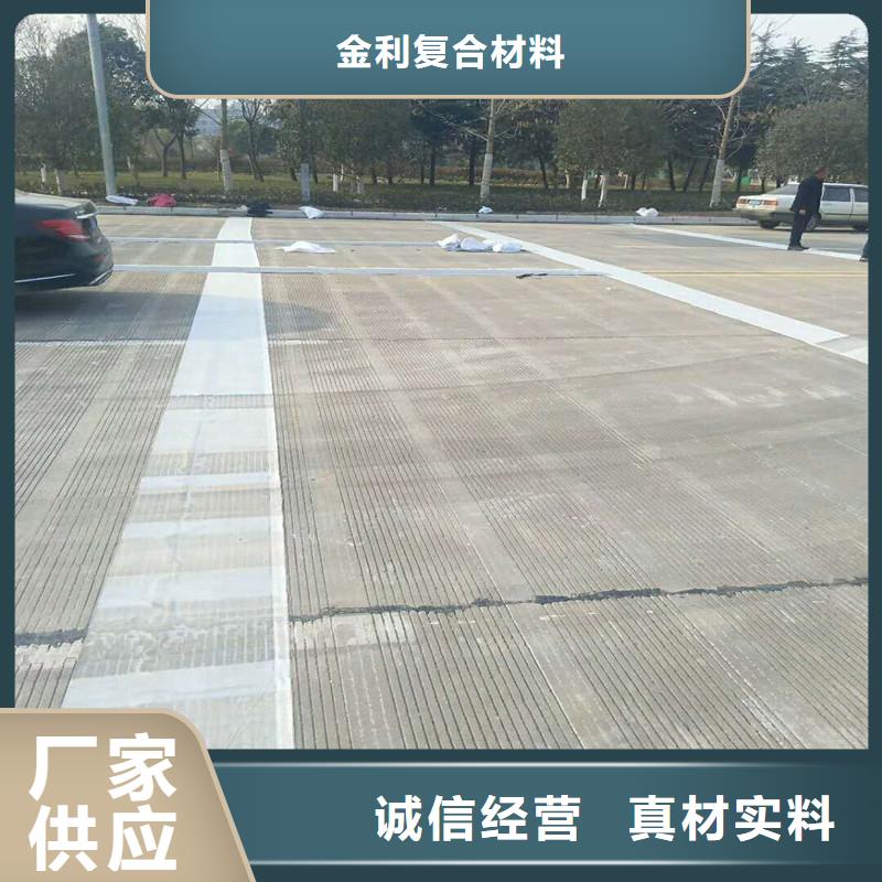 公路抗裂贴报价