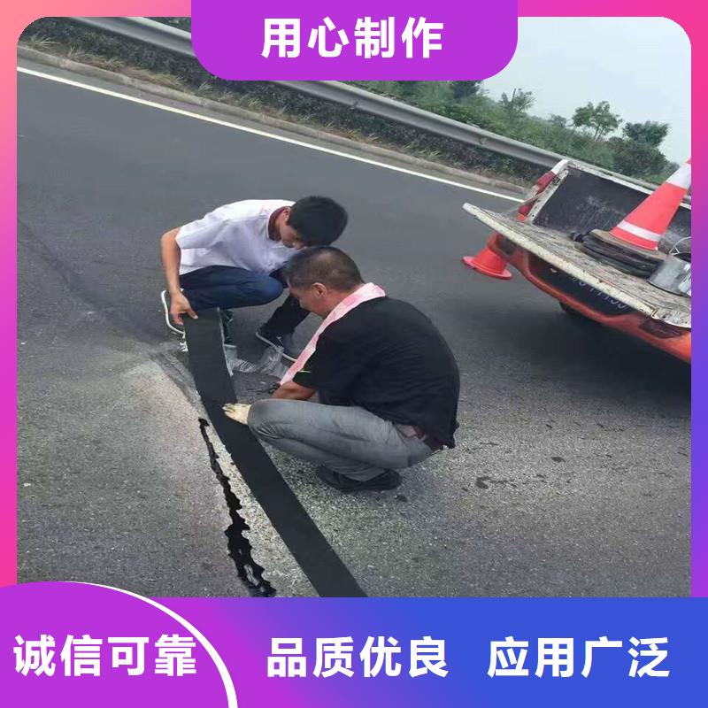 路面抗裂贴厂家